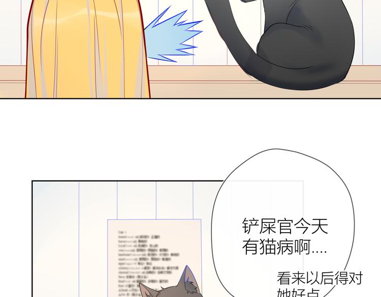 第6话 不一样的他25