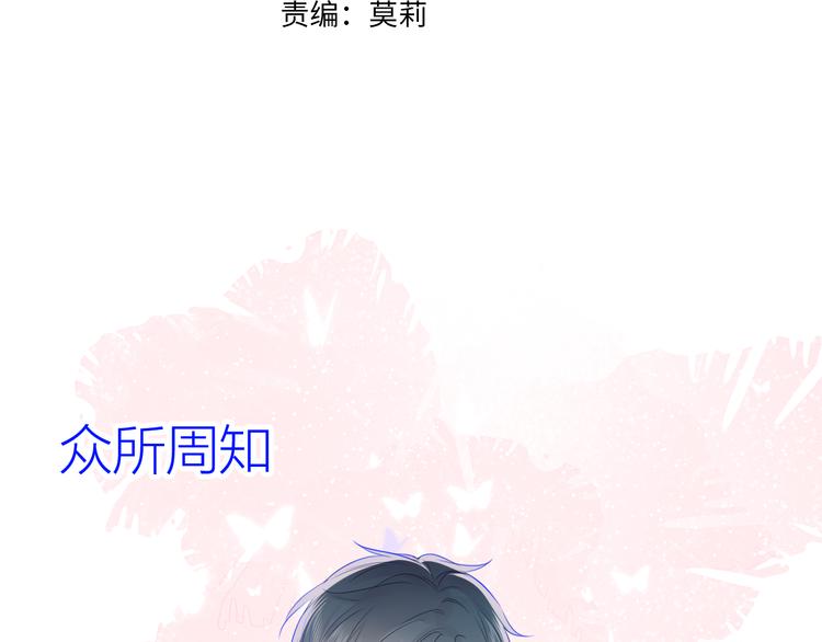 第21话 魔音绕耳2