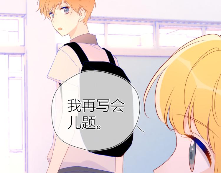 第55话 独自一人与好友申请38