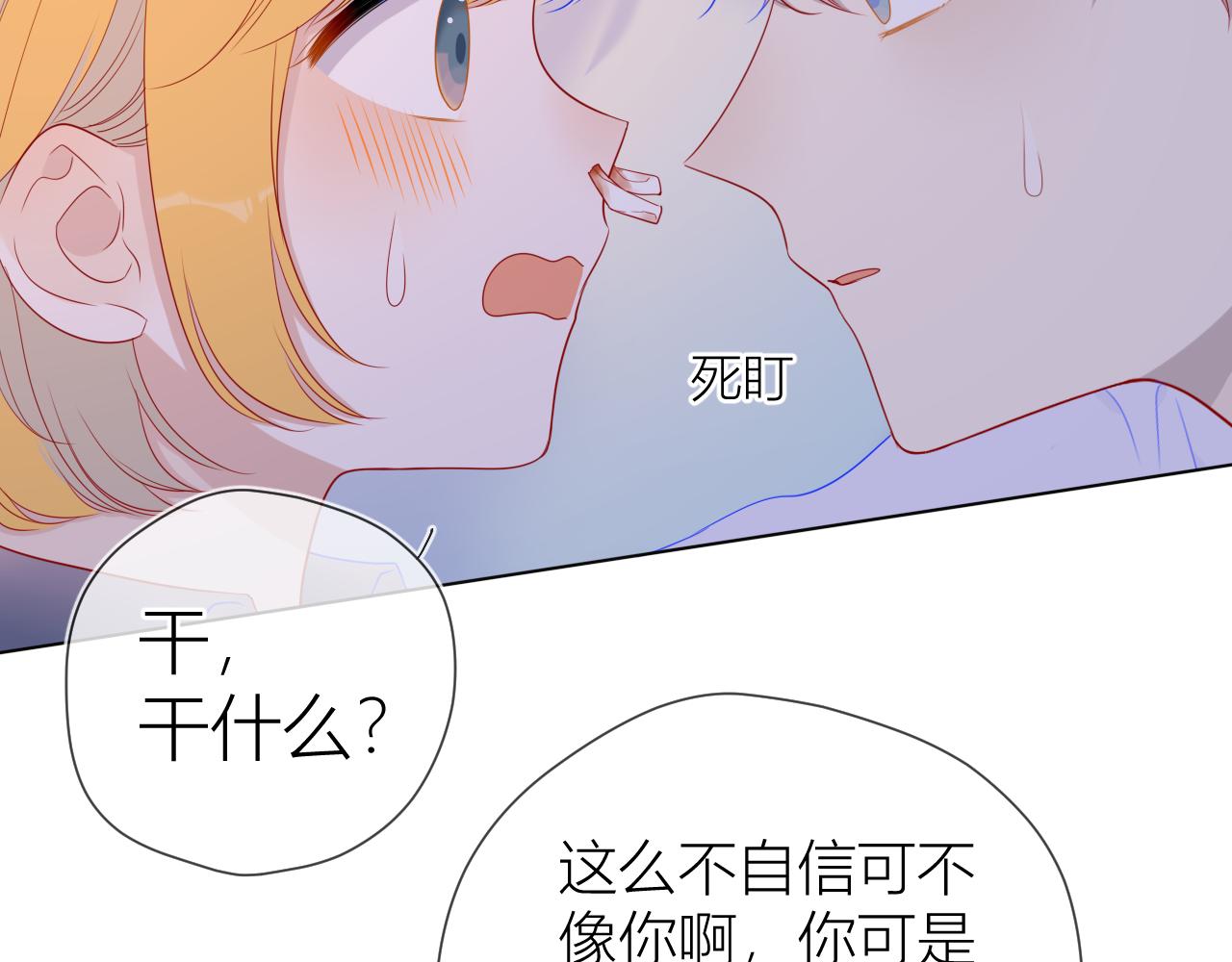 第64话 一起努力吧25