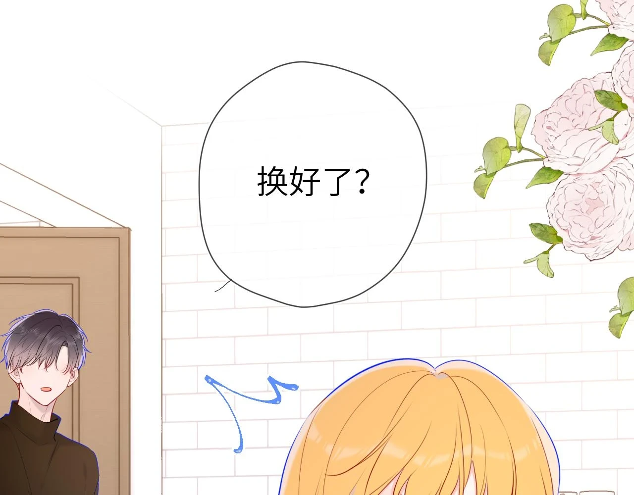 第115话 一张床怎么睡？36