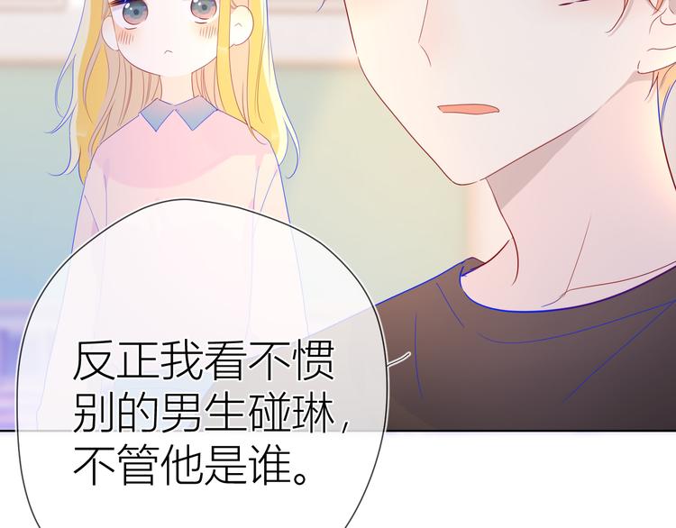 第41话 为他42