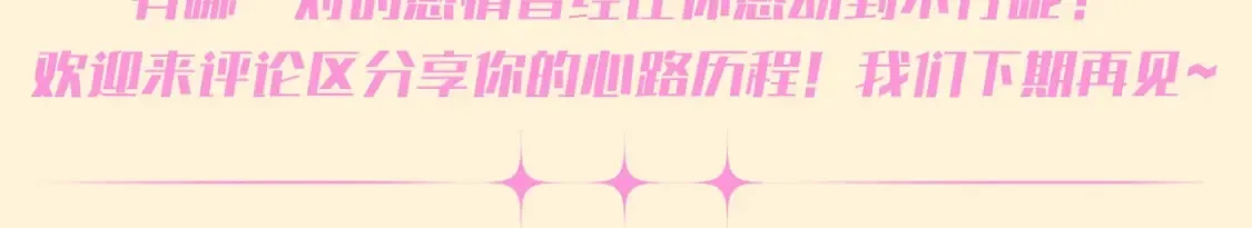 第72期 整活企划：坦白局，你在嗑什么cb？11