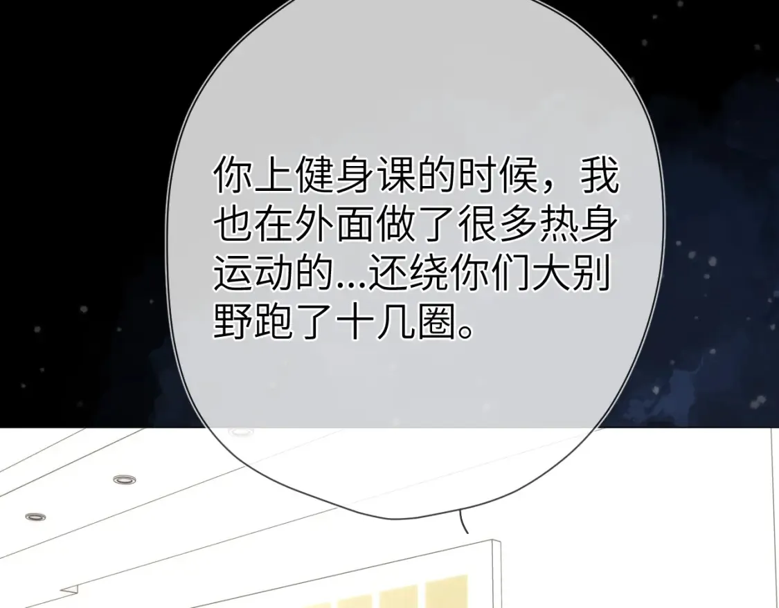 第148话 摸摸我68