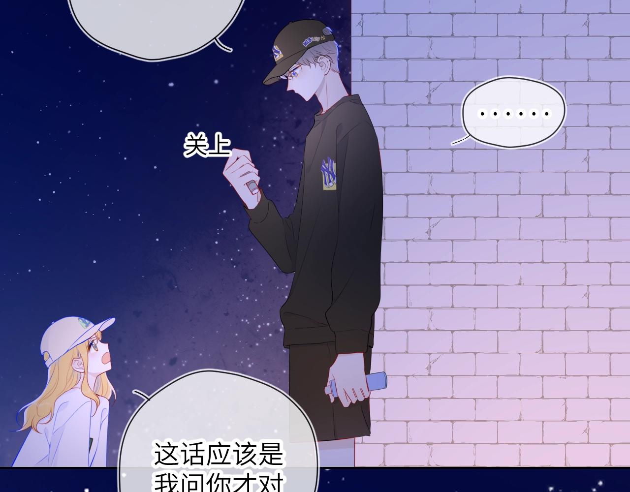 番外 敢造敢LIKE23