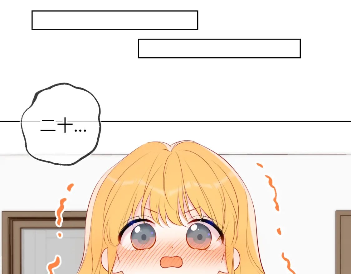 第135话 共同的守护38