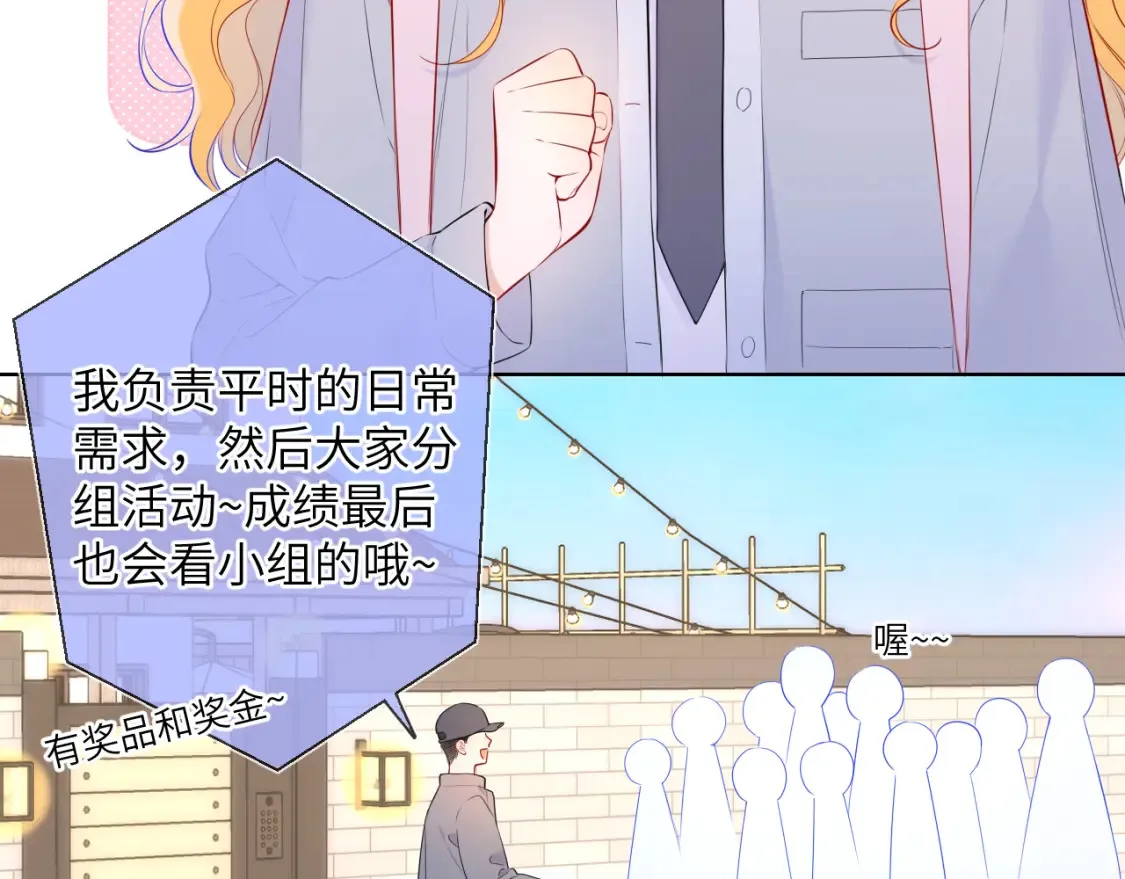 第145话 秘密8