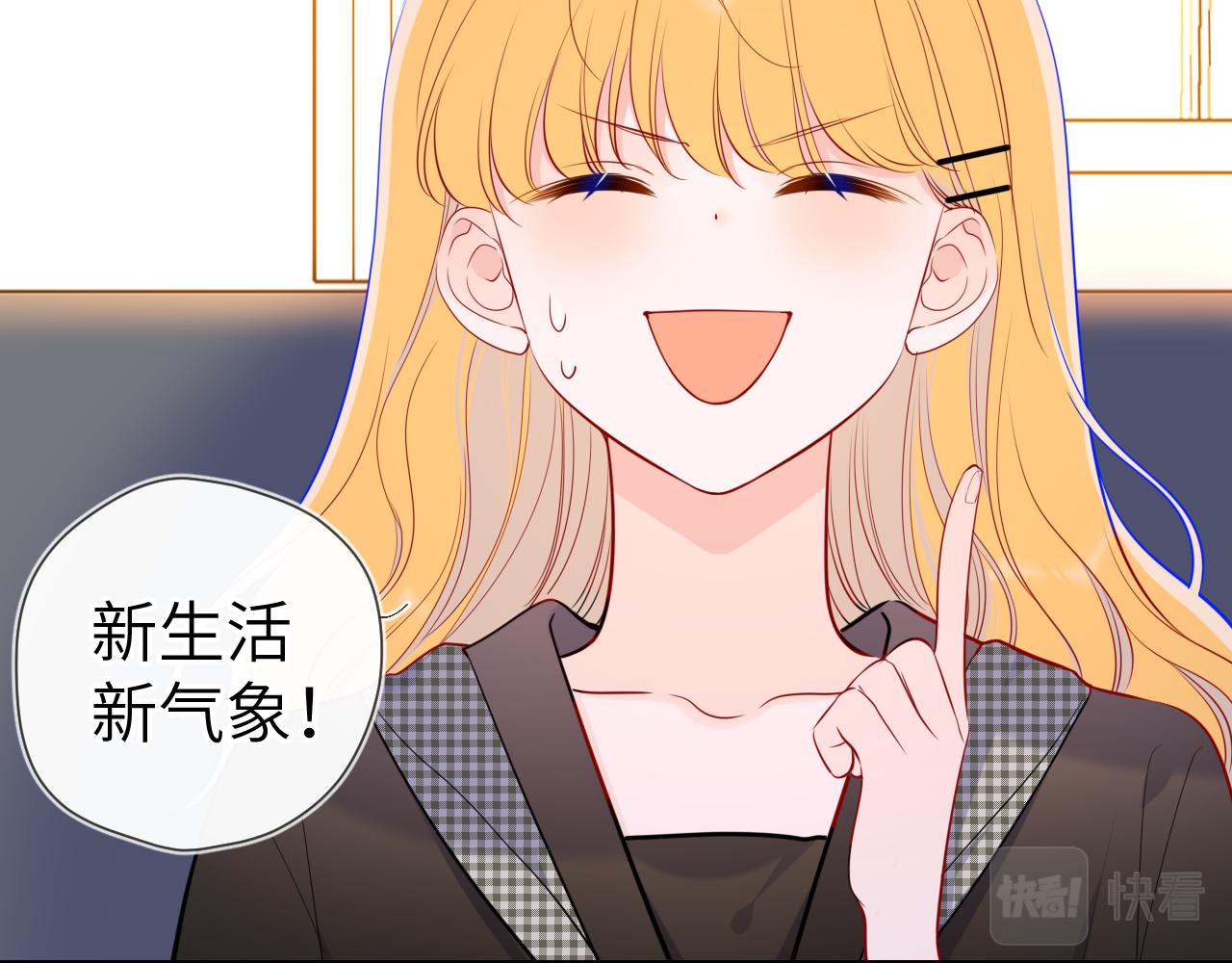 第85话 我想成为作家14
