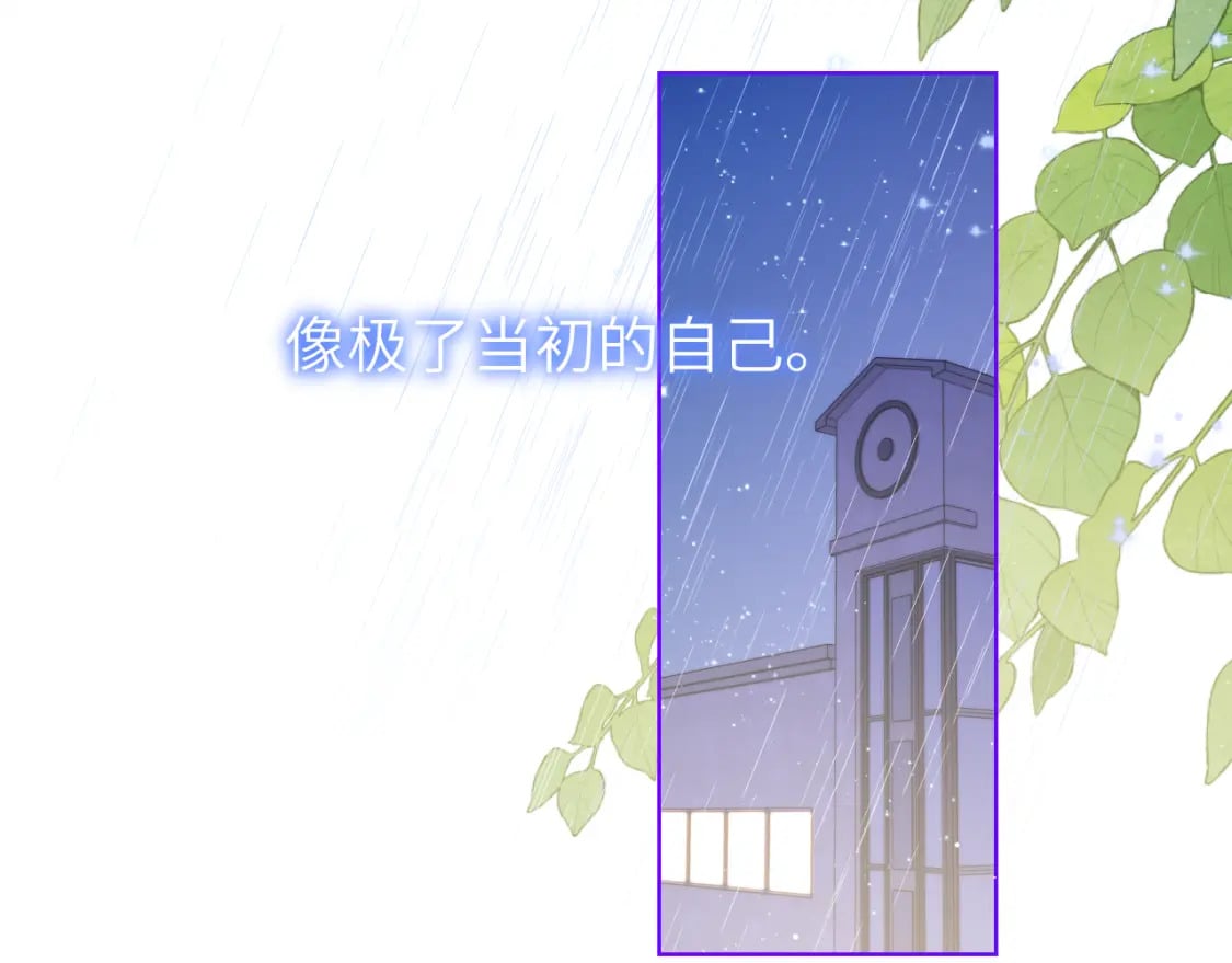 第120话 从未把你当做小孩112
