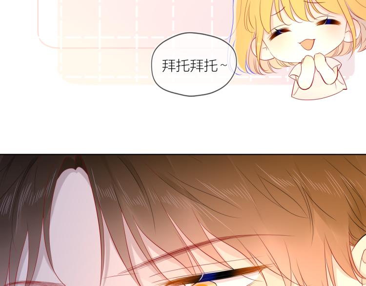 第60话 走吧！去找他！35