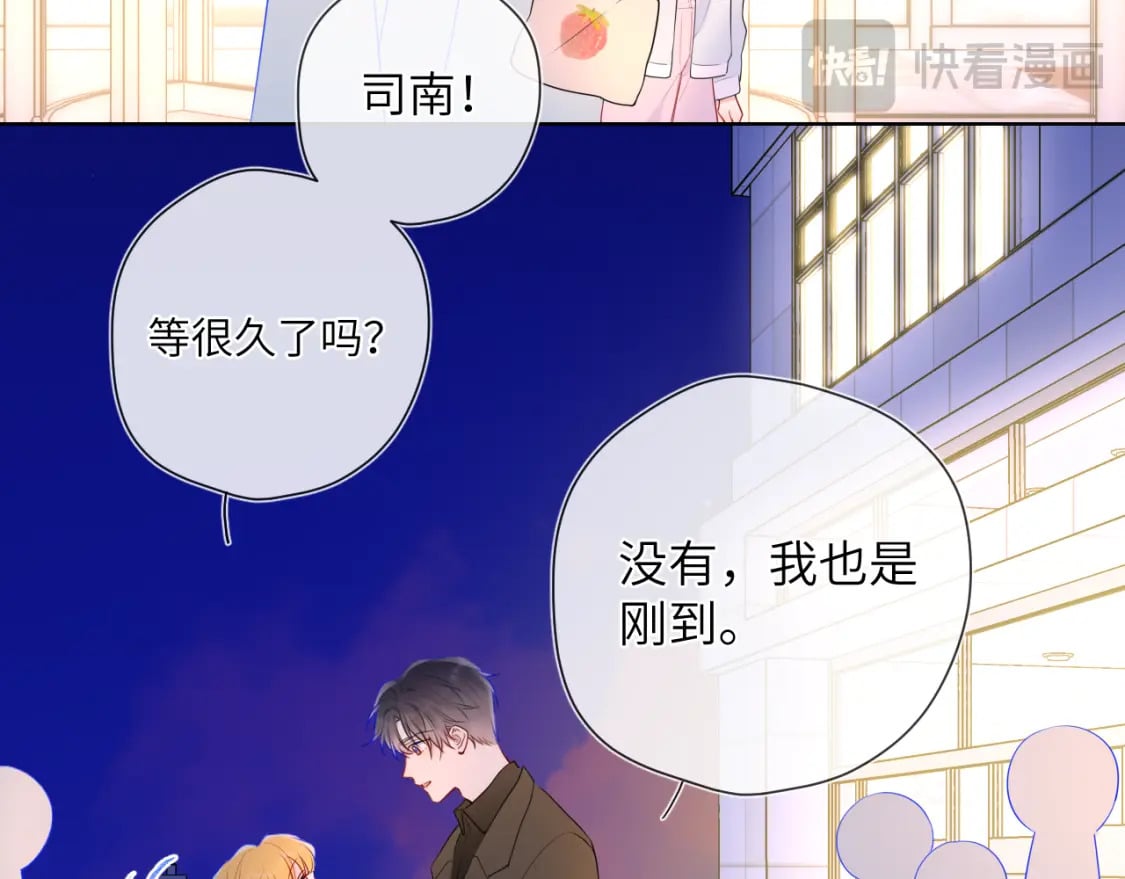 第141话 晚上回去收拾你68