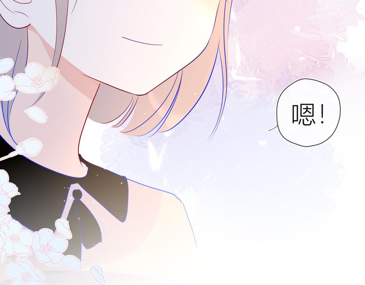 第40话 兄弟！14