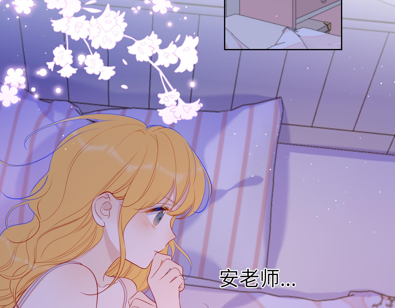 第81话 夜光里的拥抱4