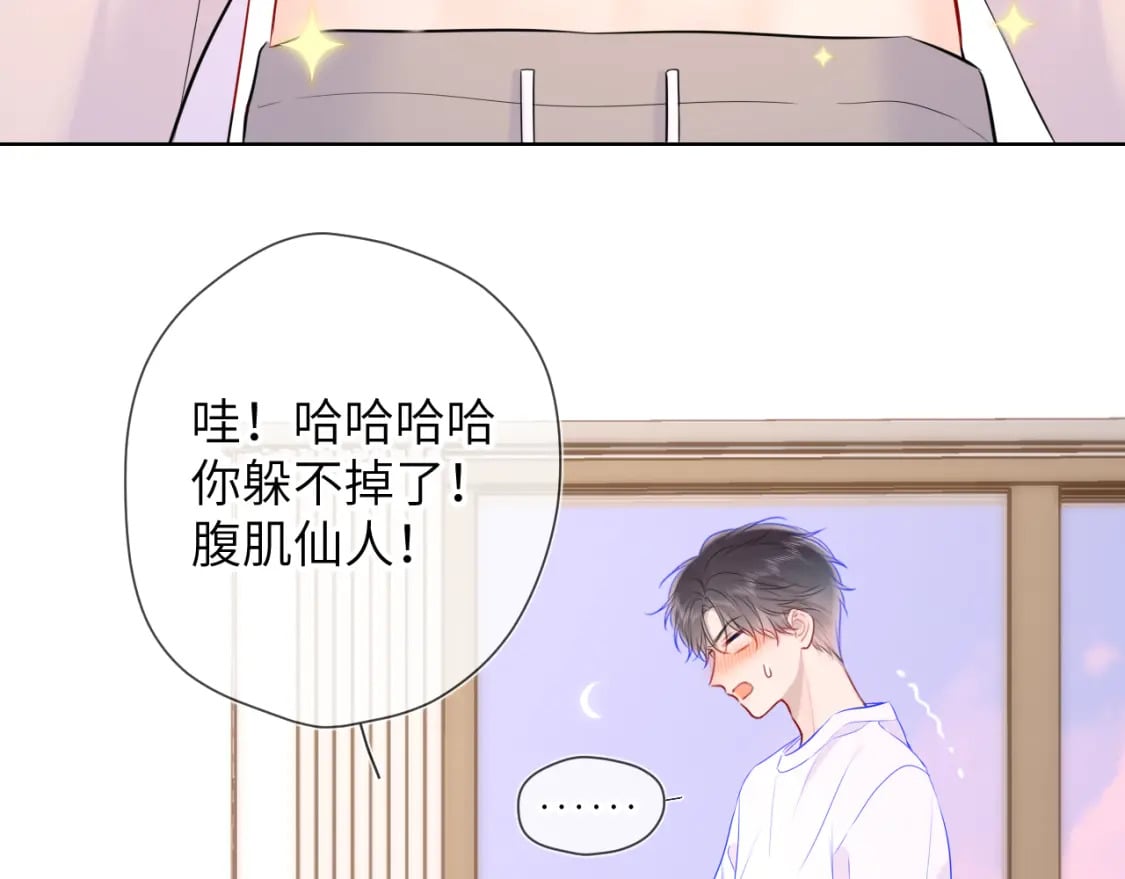 第122话 酒后暴露本性？38