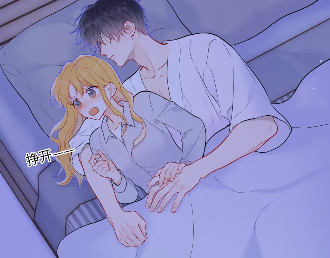 第137话 没说不亲你71