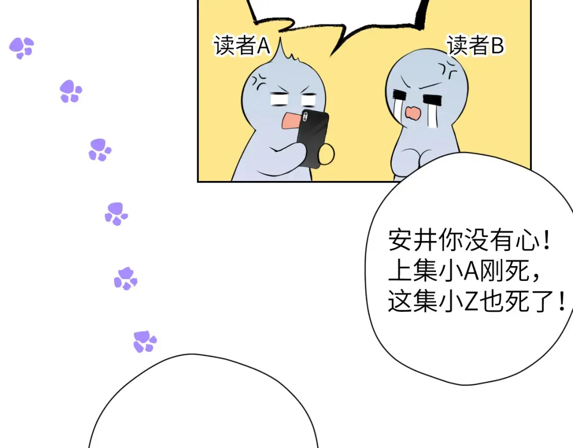 第143话 别走好不好？97
