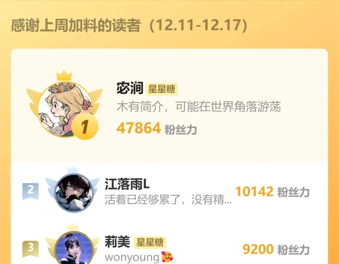 第158话 我的未婚夫121