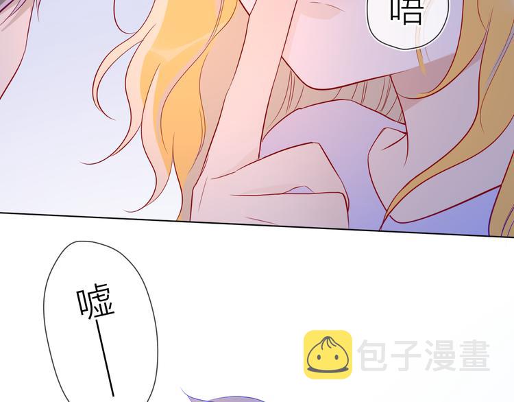 第49话 小小心思86