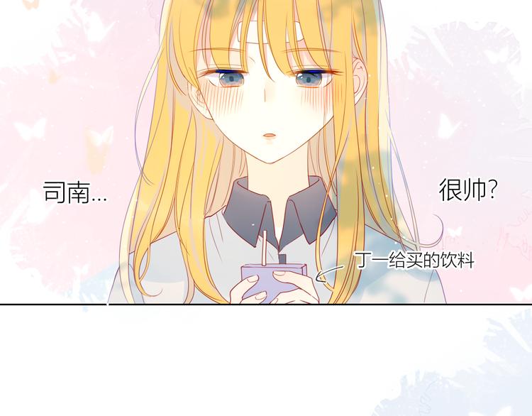 第7话 他的背16