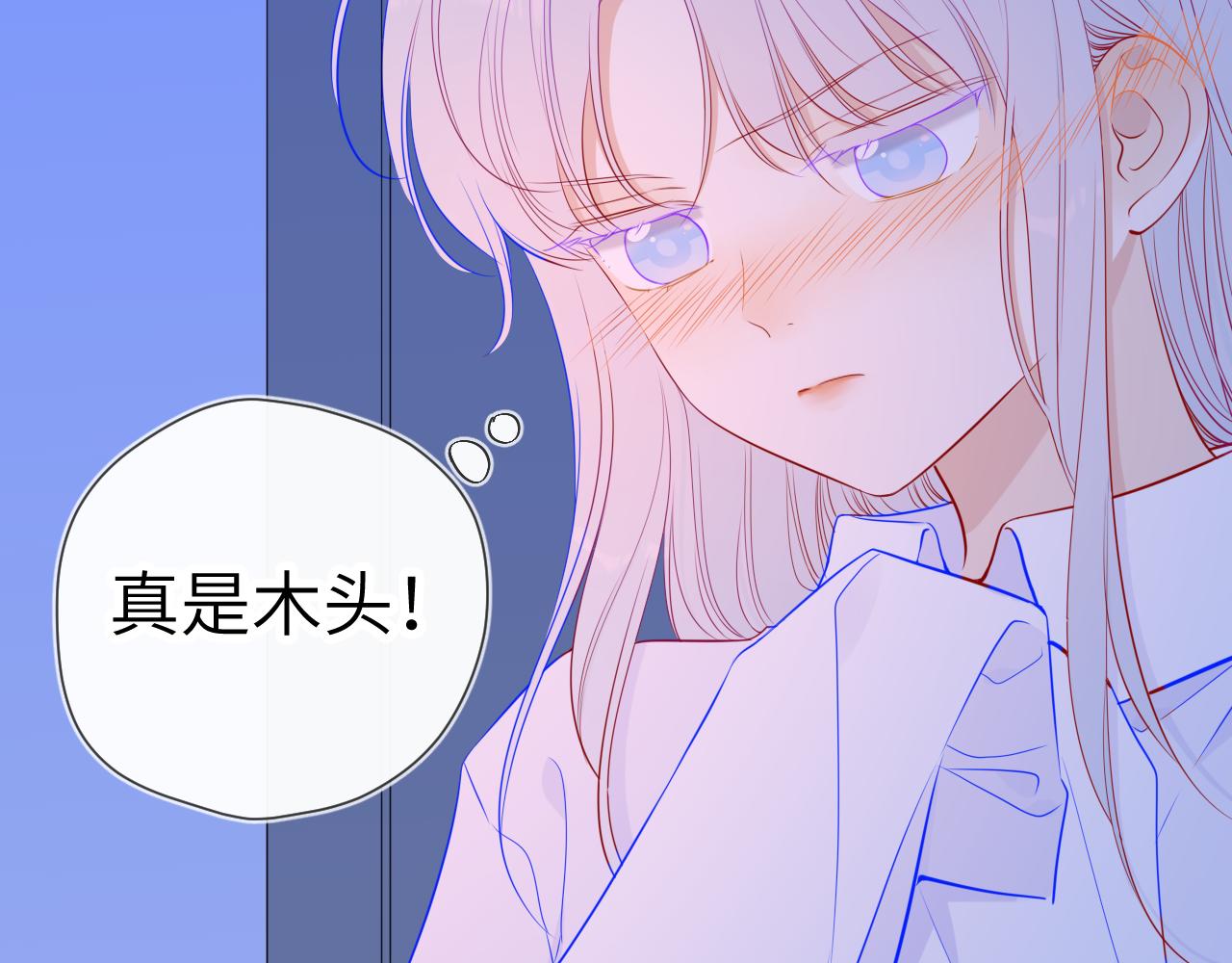 第87话 他是我一定要得到的男人50