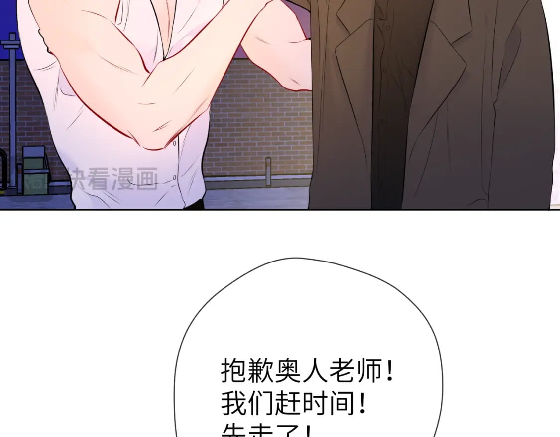 第141话 晚上回去收拾你84