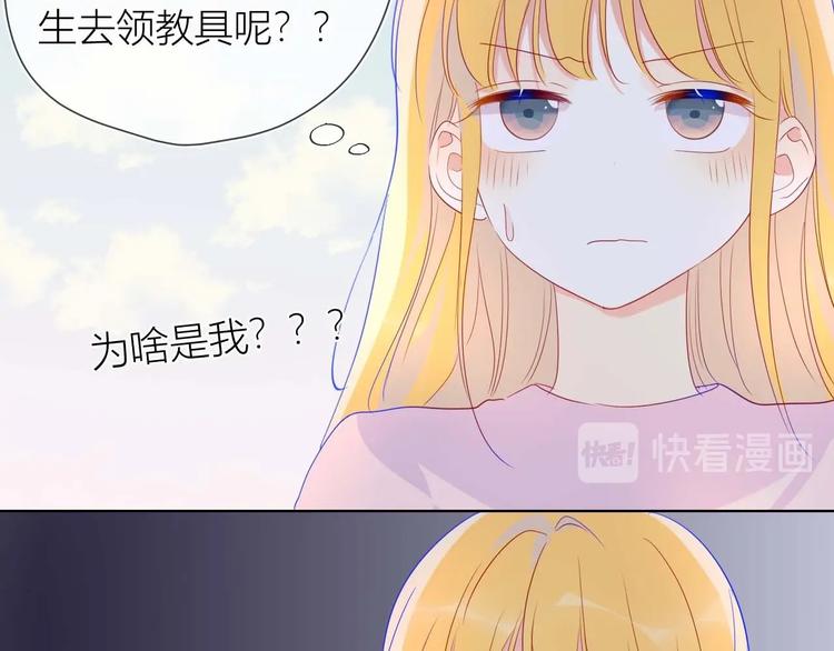 第31话 两份主动50