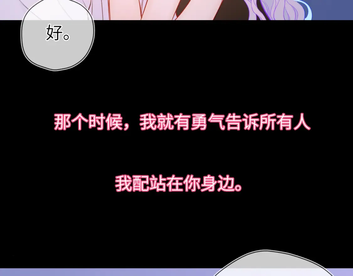 第4话 欲望45