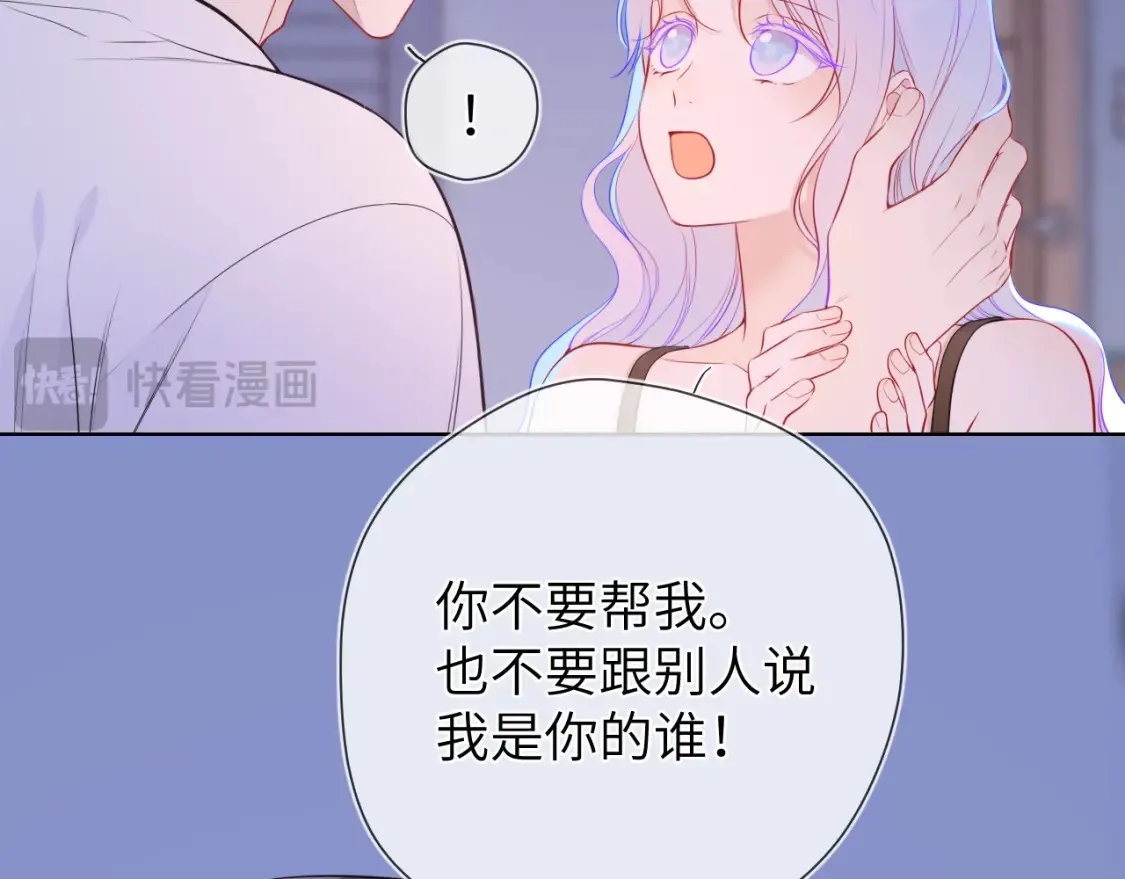 第4话 欲望20