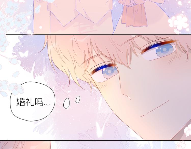 第44话 再见了童话34