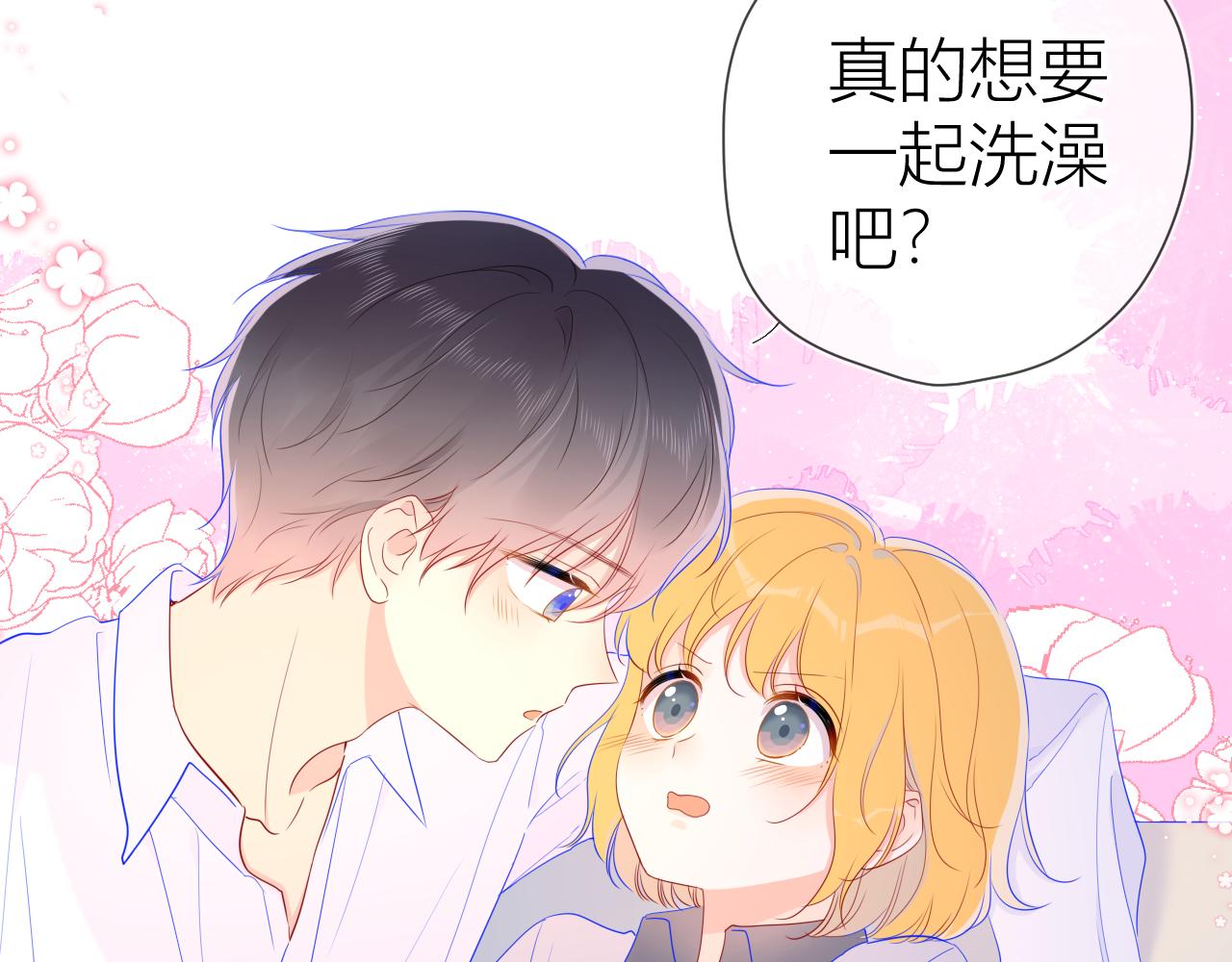 第62话 彼此的心跳55
