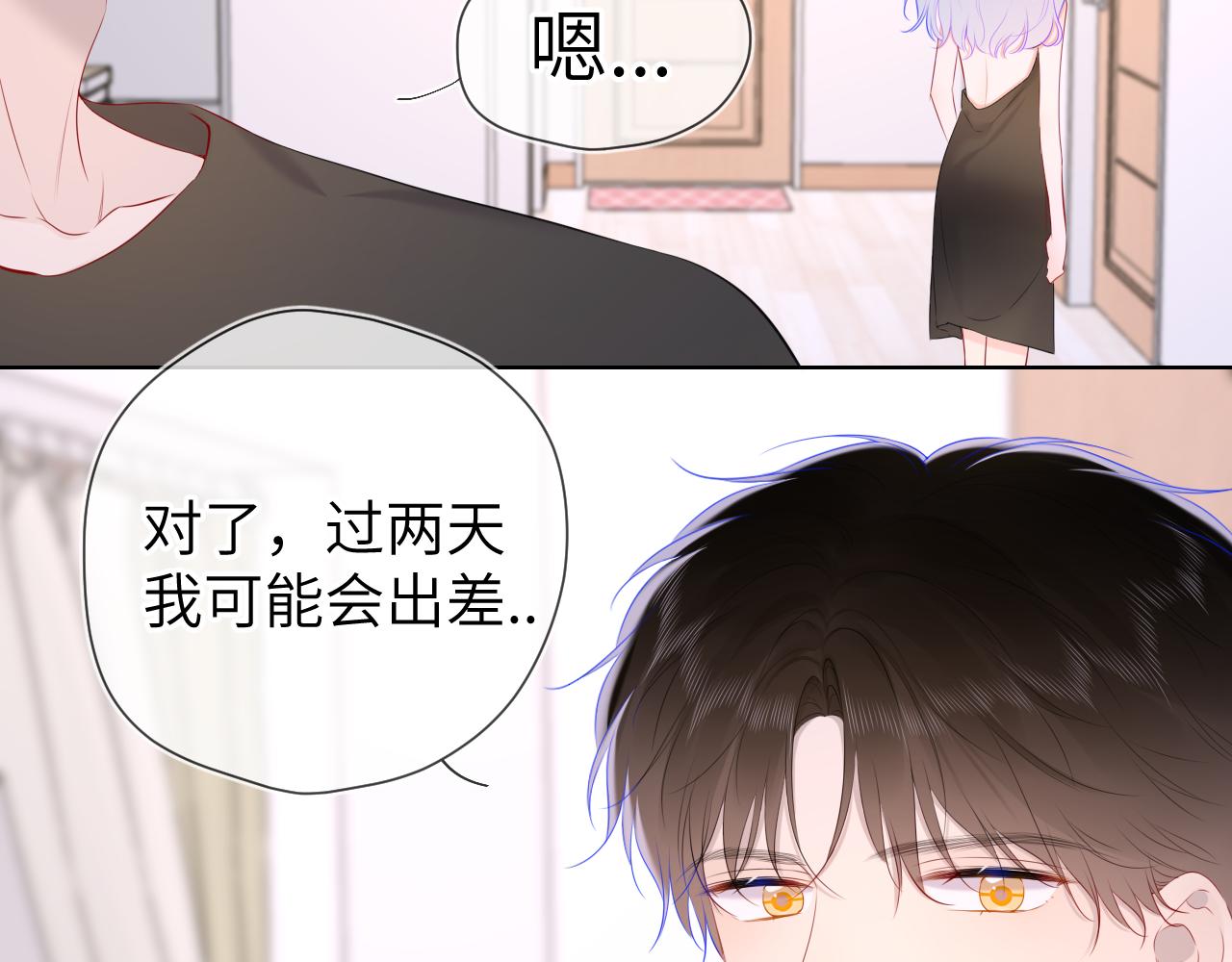 第106话 更宽广的地方46
