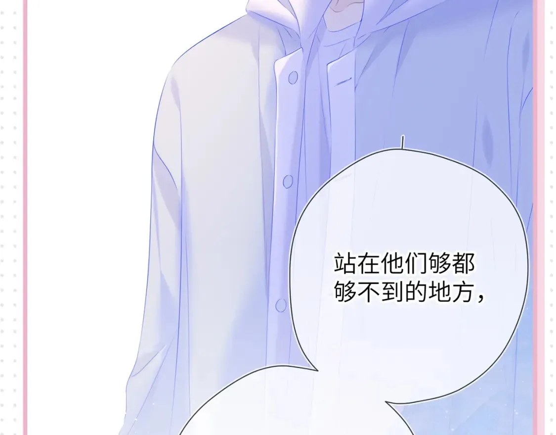 第31期 特别企划：抓弥羽秋绿茶现行！26