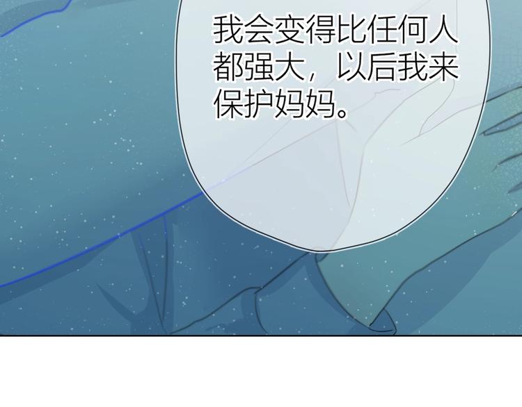第3话 她之于我48