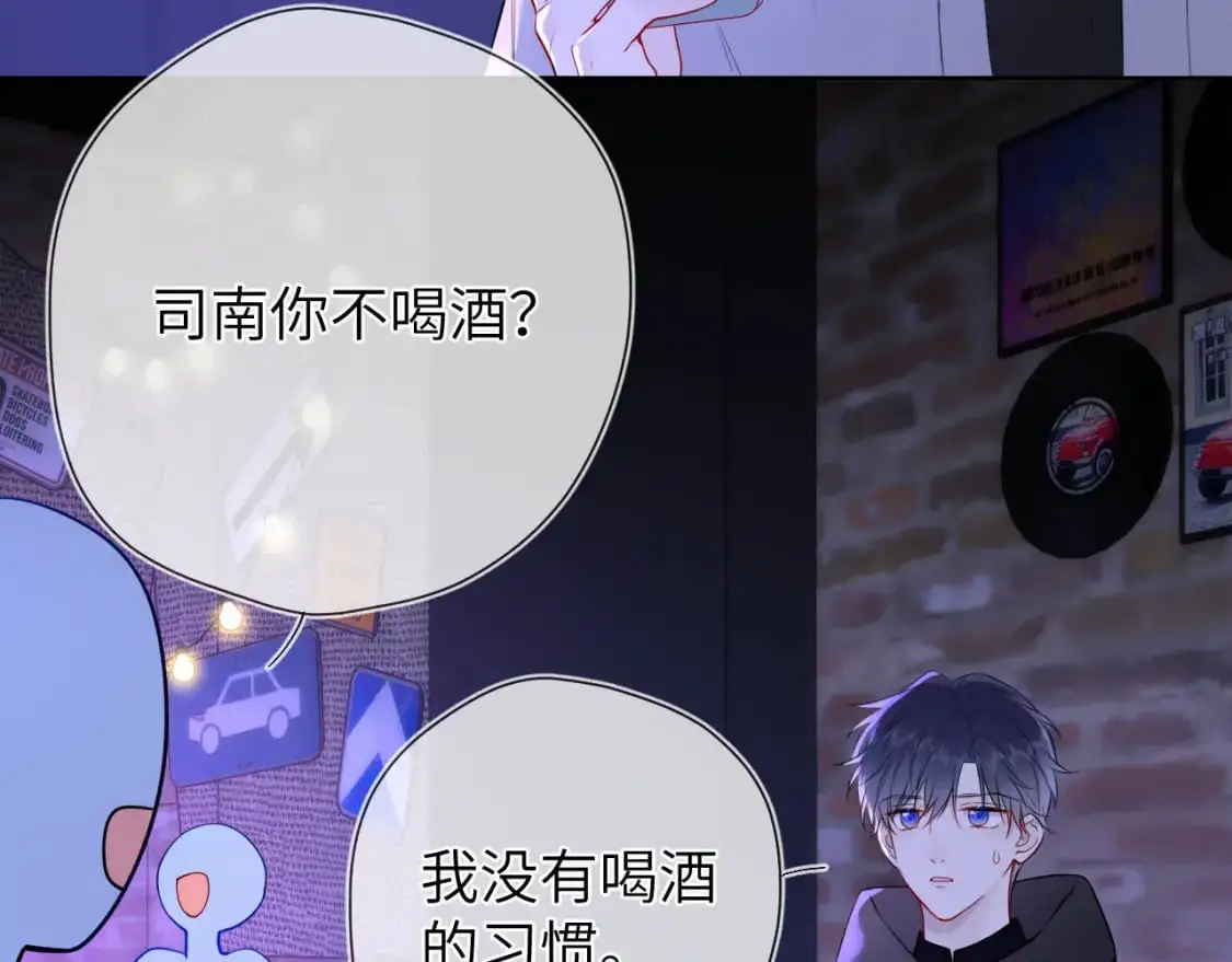 第151话 他，醉醺醺82