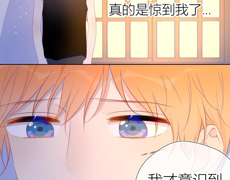 第52话 我们的森林50