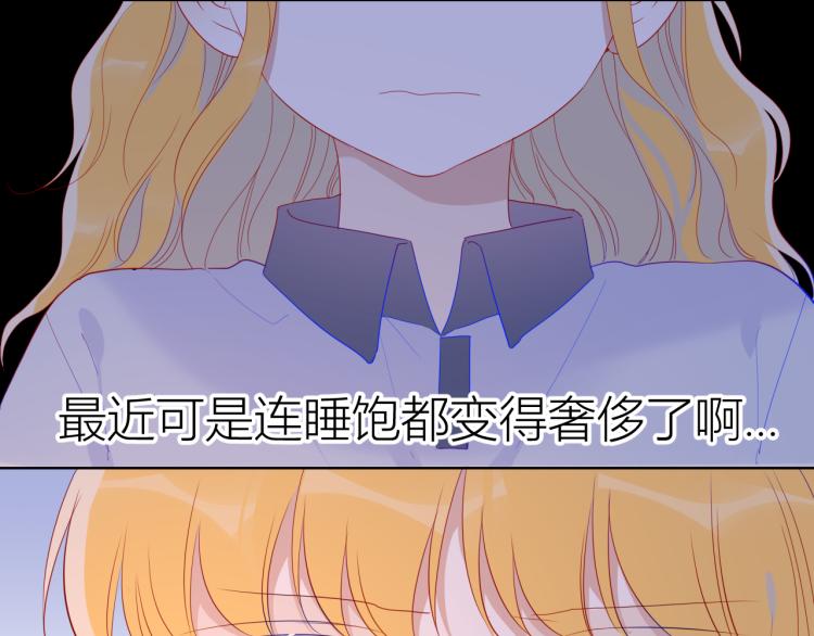 第55话 独自一人与好友申请15