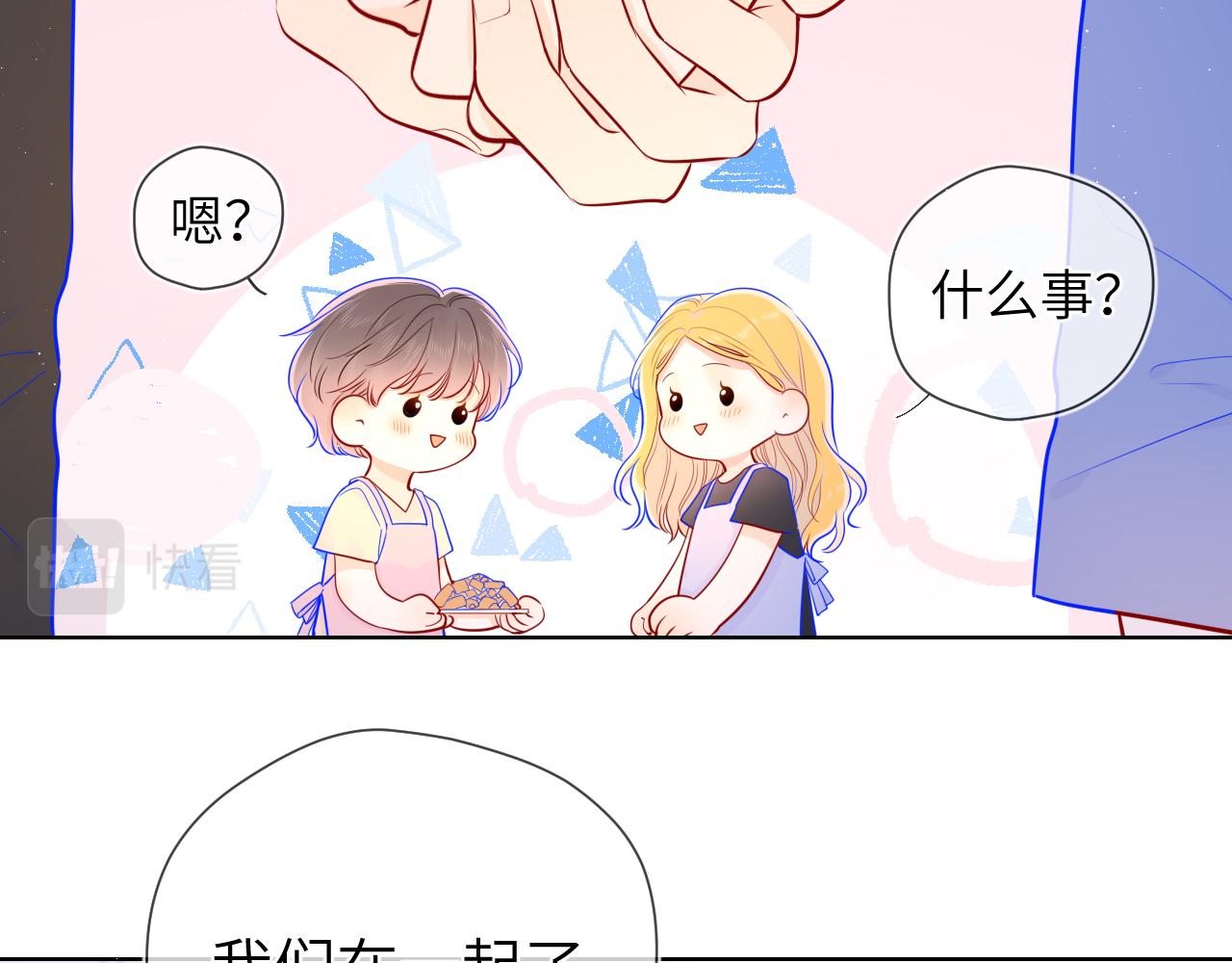 第73话 公开13