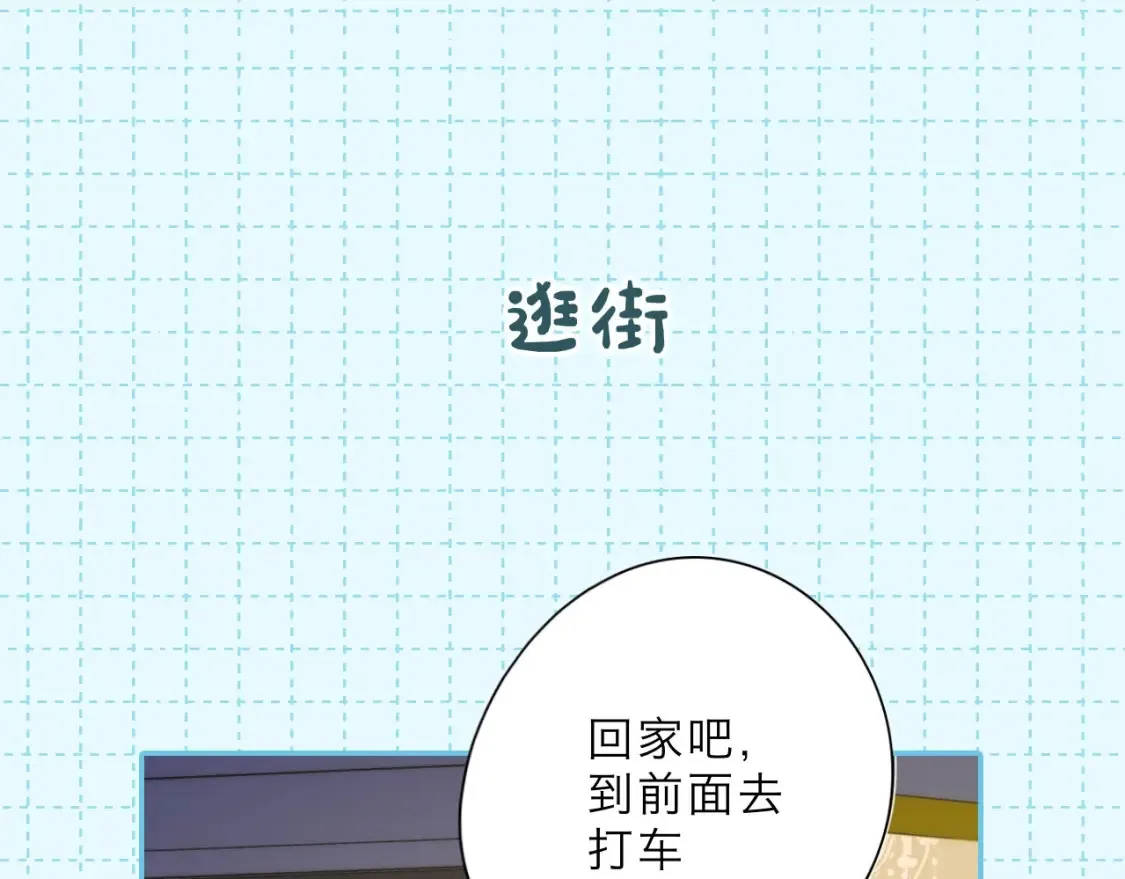 第16期 特别企划：一日行程7
