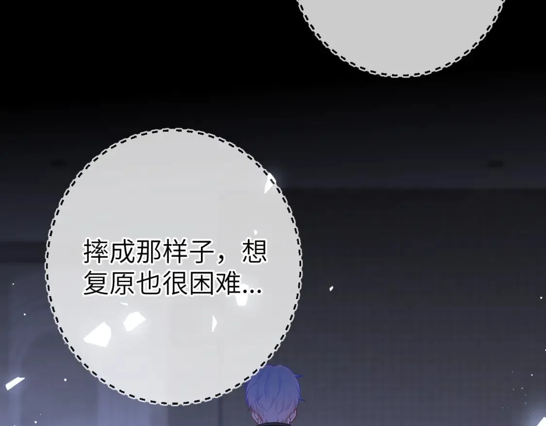 第159话 愿长眠此地51