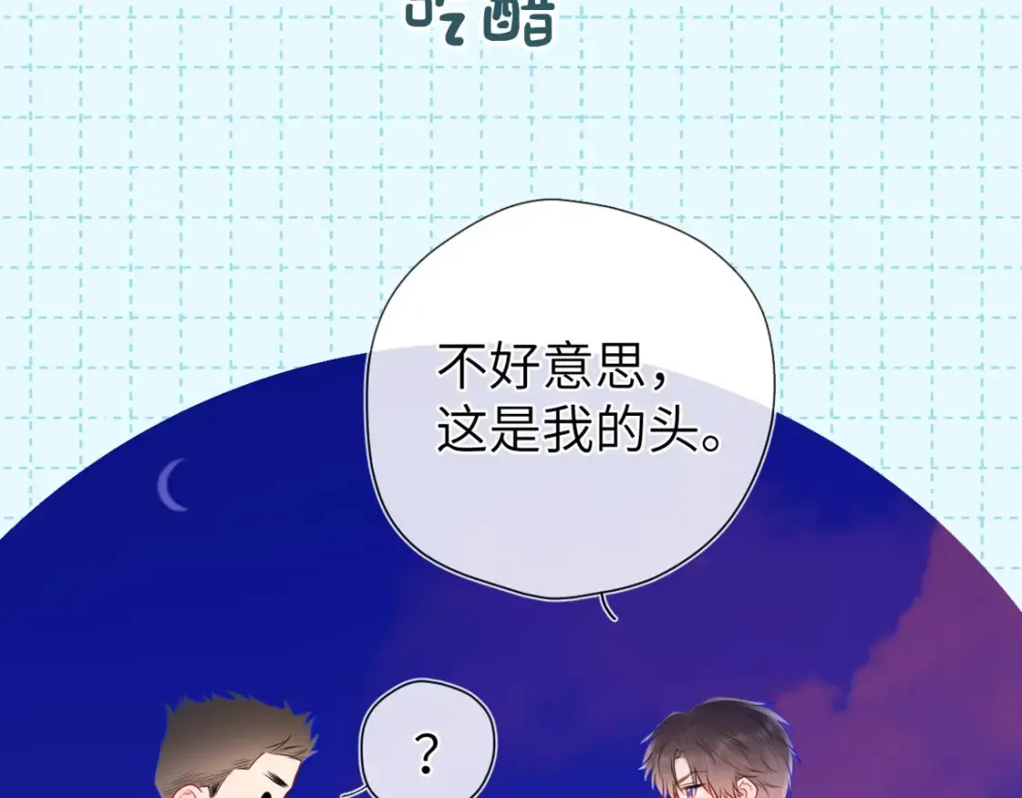 第16期 特别企划：一日行程19