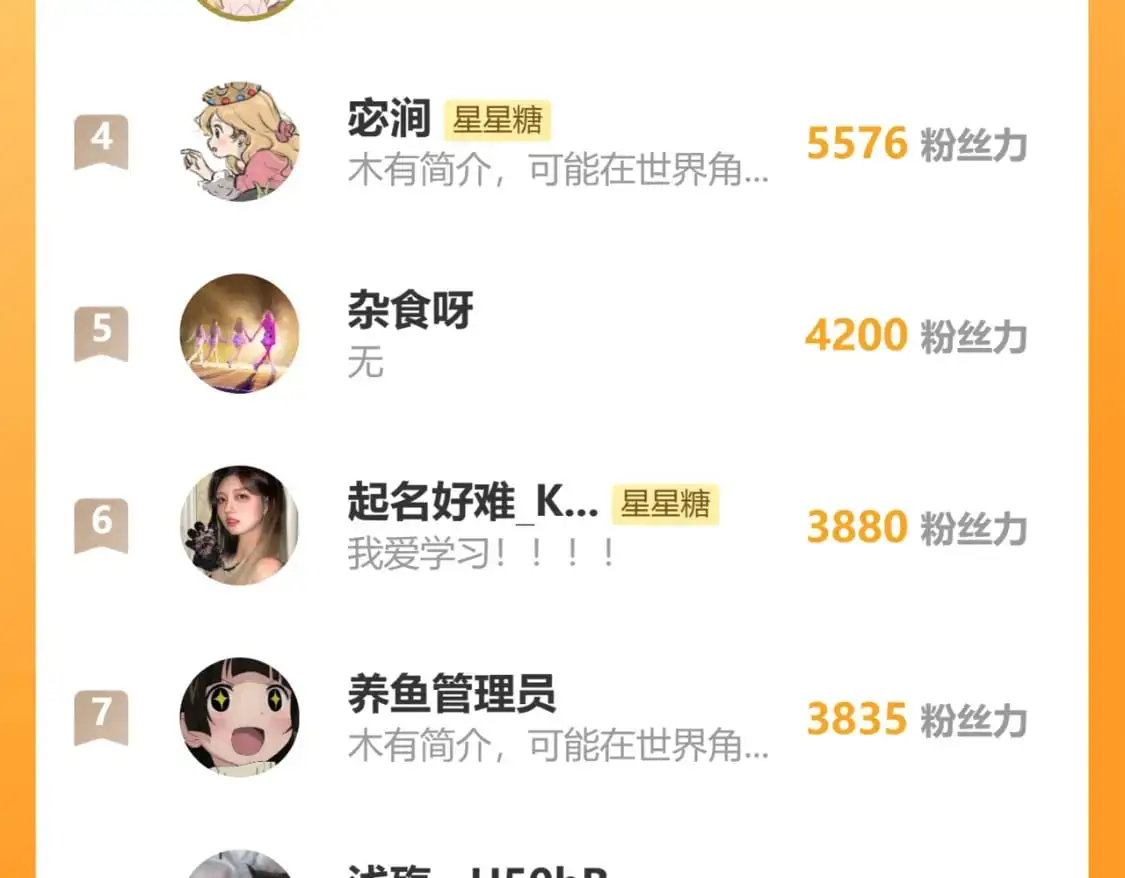 第154话 爱与欲望，纠缠不清100