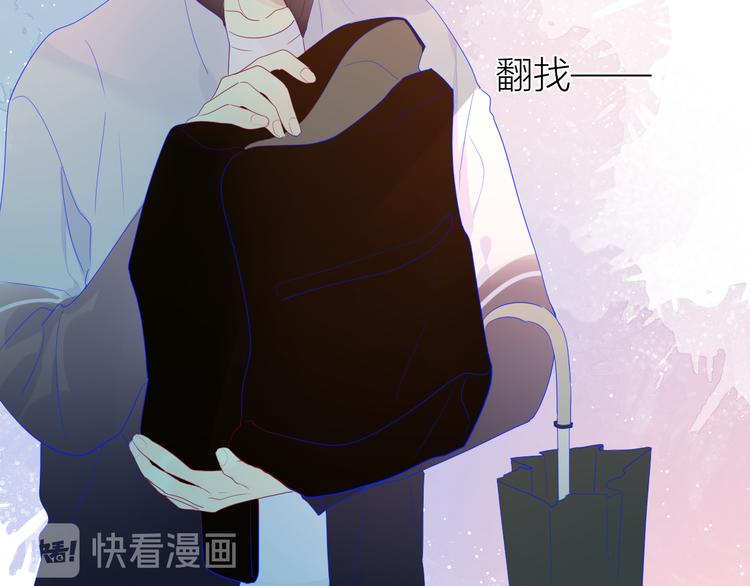 番外 粉色的雨伞15