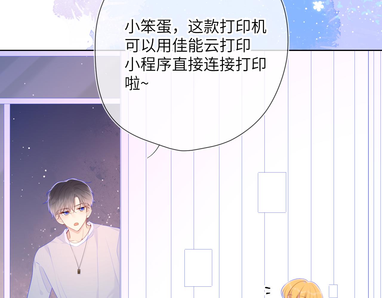 第95话 过去，苦涩90