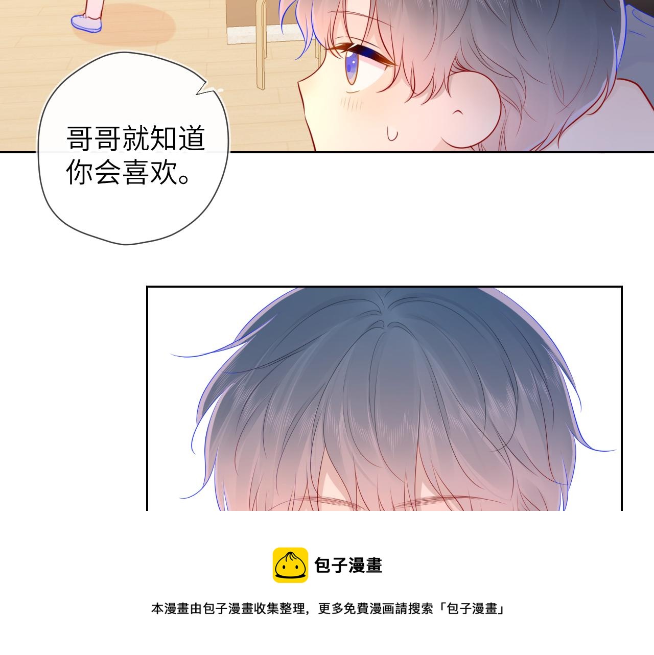 第78话 新家，美少女与狗8