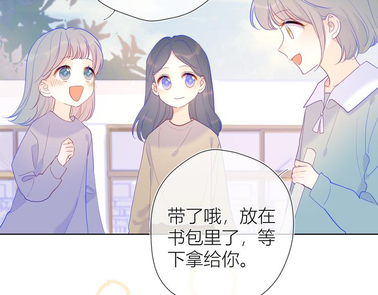 第35话 森林38