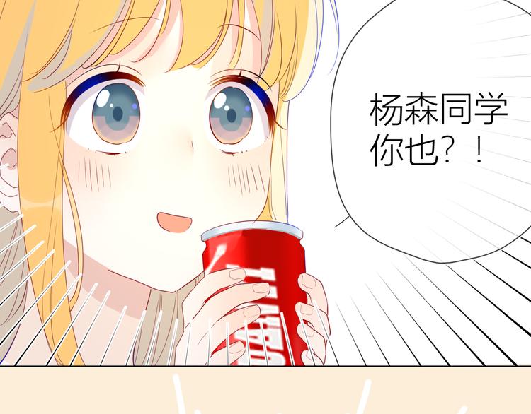 第40话 兄弟！46