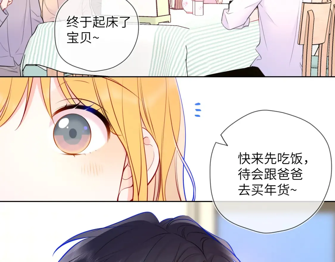 第4话 欲望84