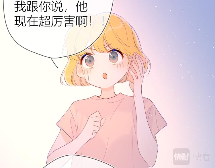 第58话 各自的方向24