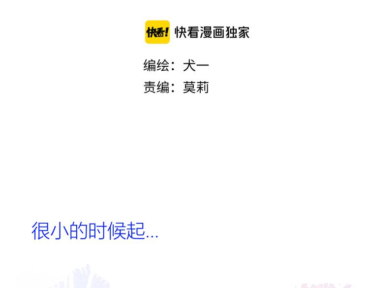 第47话 距离2