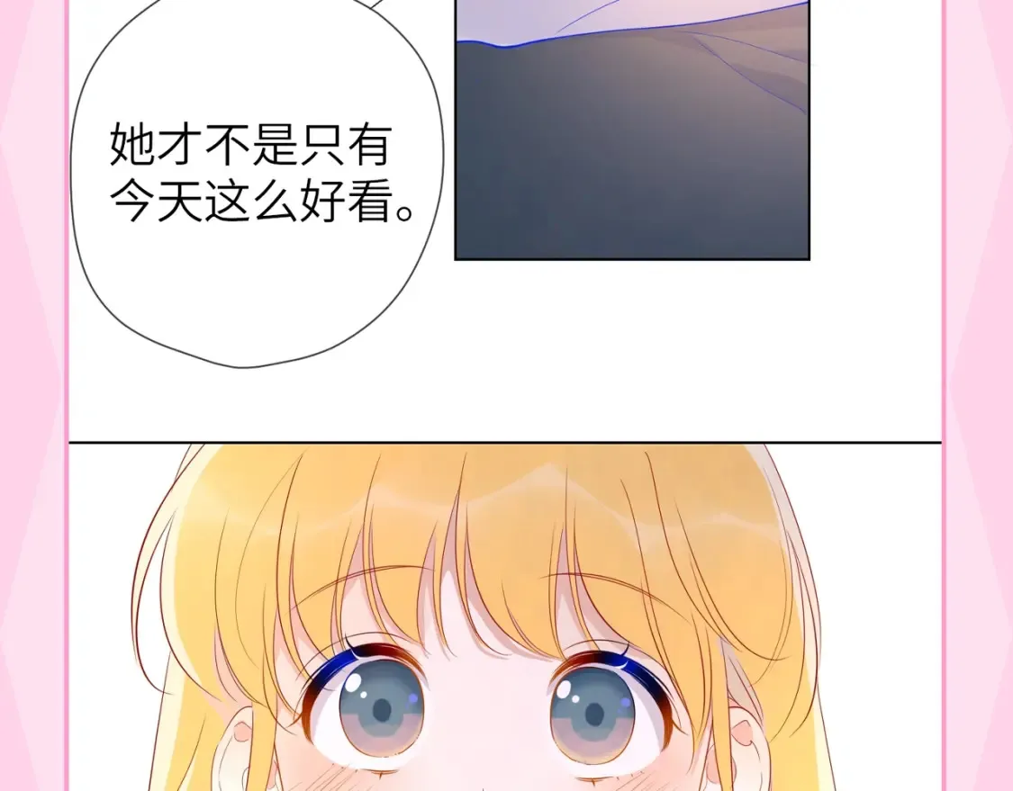 第35期 特别企划：司南的双标时刻！22